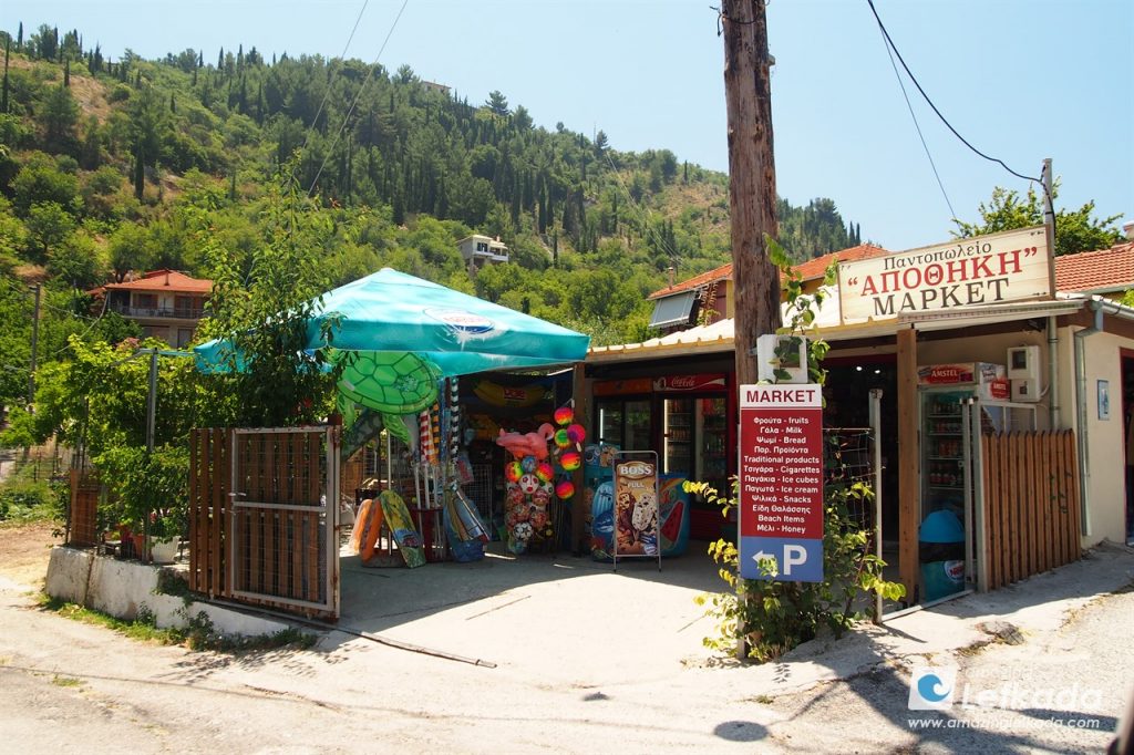 Mini market in Kalamitsi