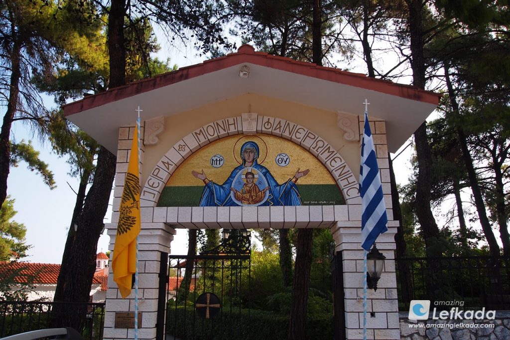 Entrance to Faneromeni