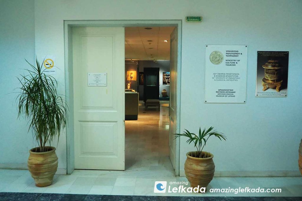Entrance and location of Lefkada Archeological Museum