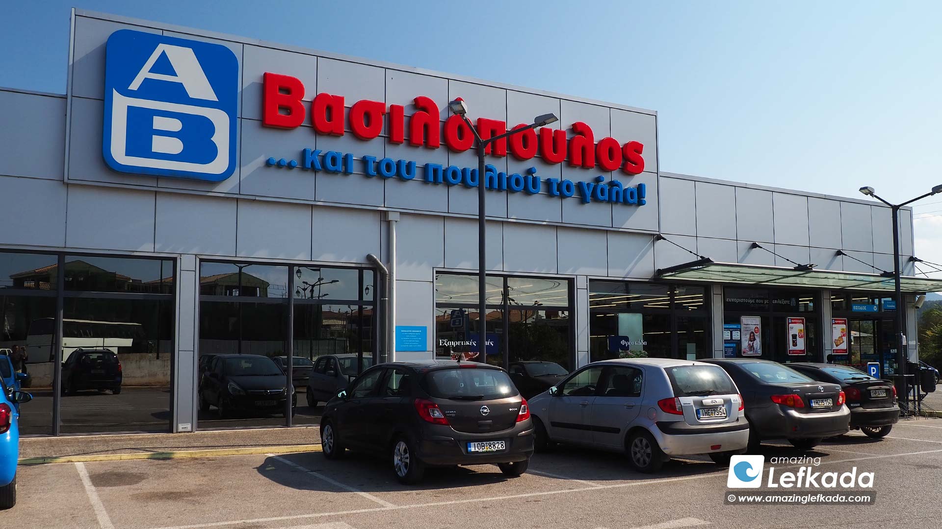 Lefkada supermarketes and shops
